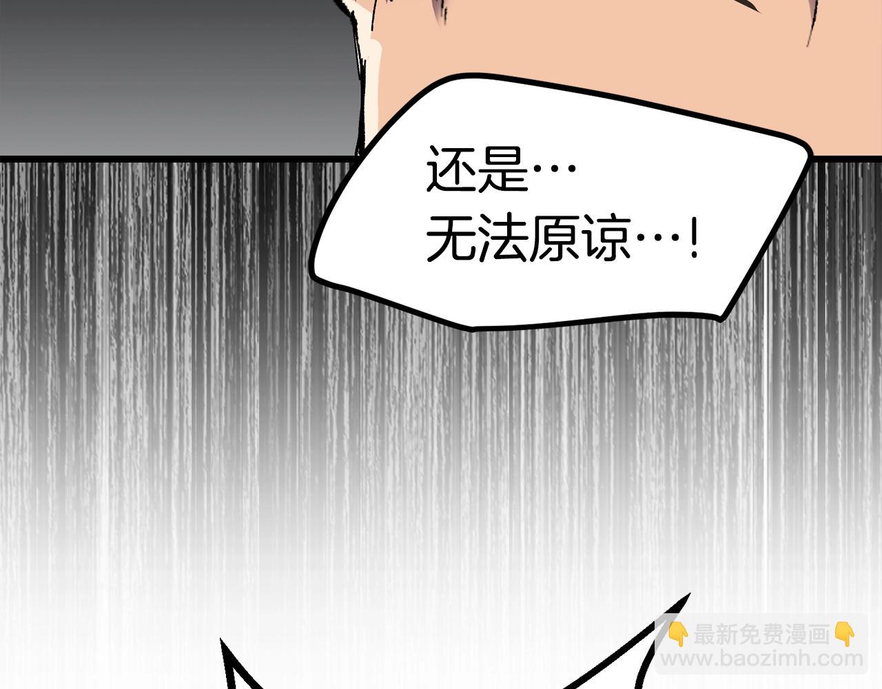 第138话 天罚186