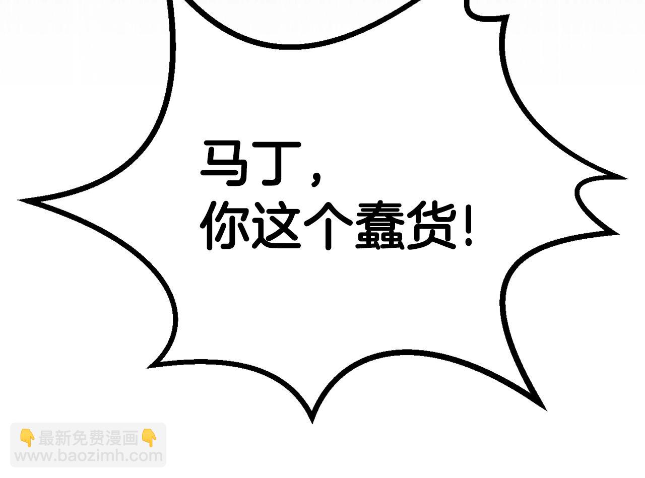 第138话 天罚187