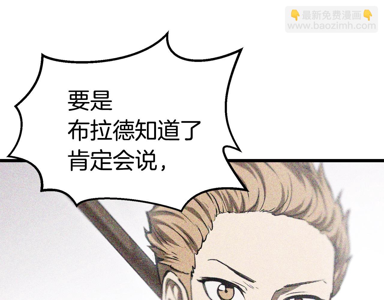 第138话 天罚188
