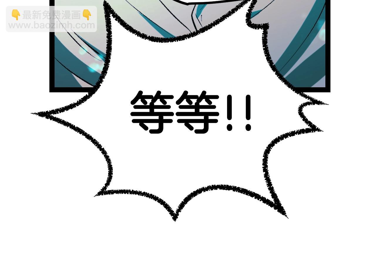 第138话 天罚19