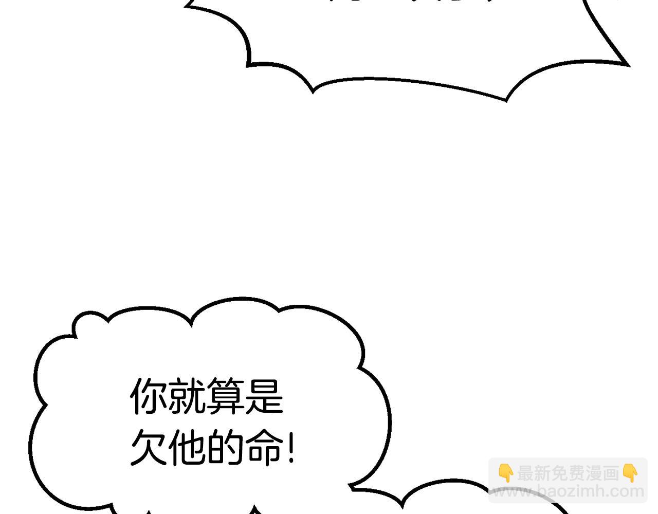 第138话 天罚190