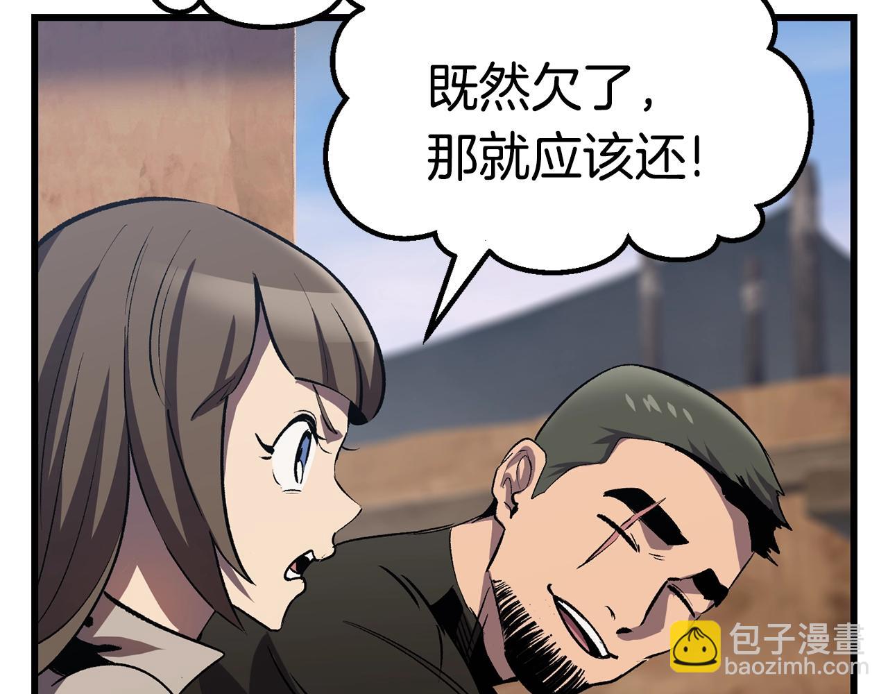 第138话 天罚191