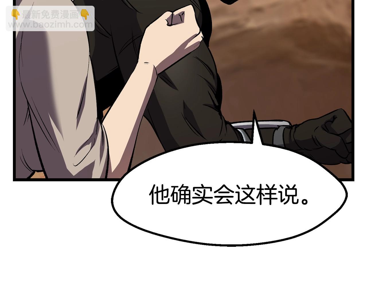 第138话 天罚192