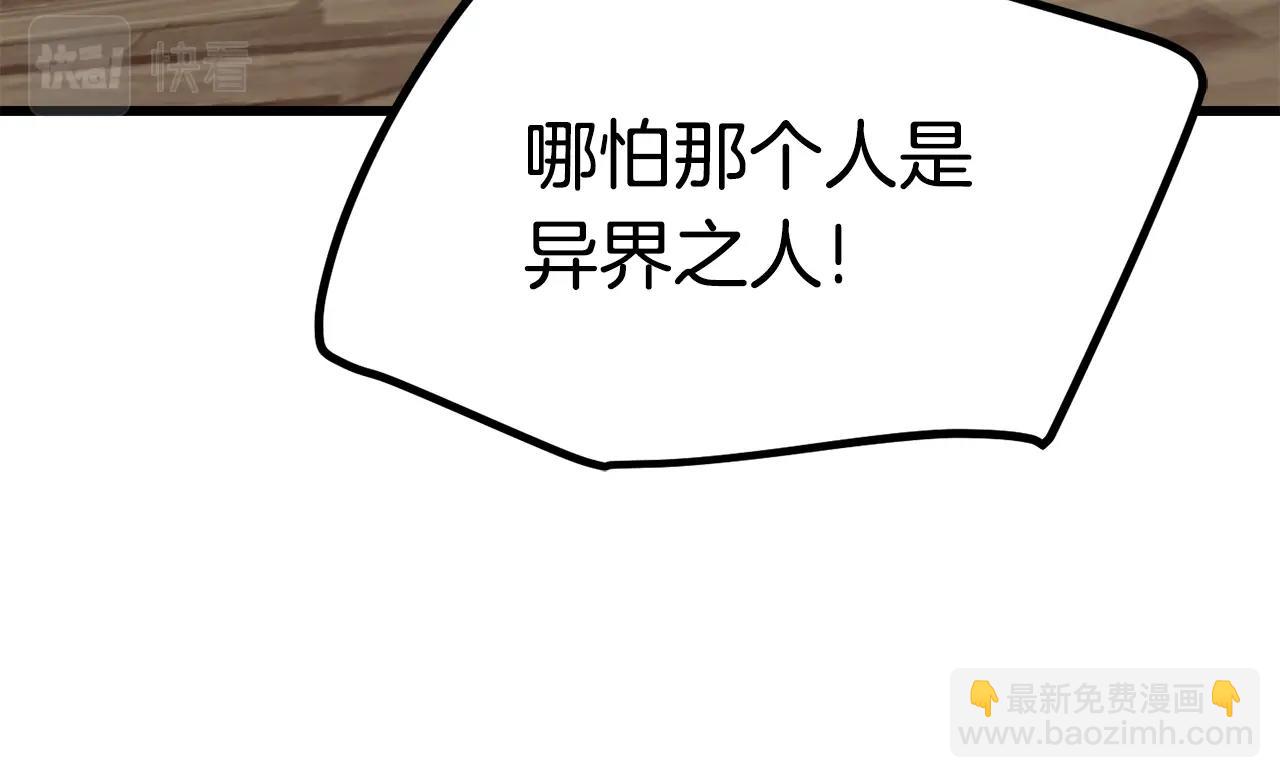 第138话 天罚197