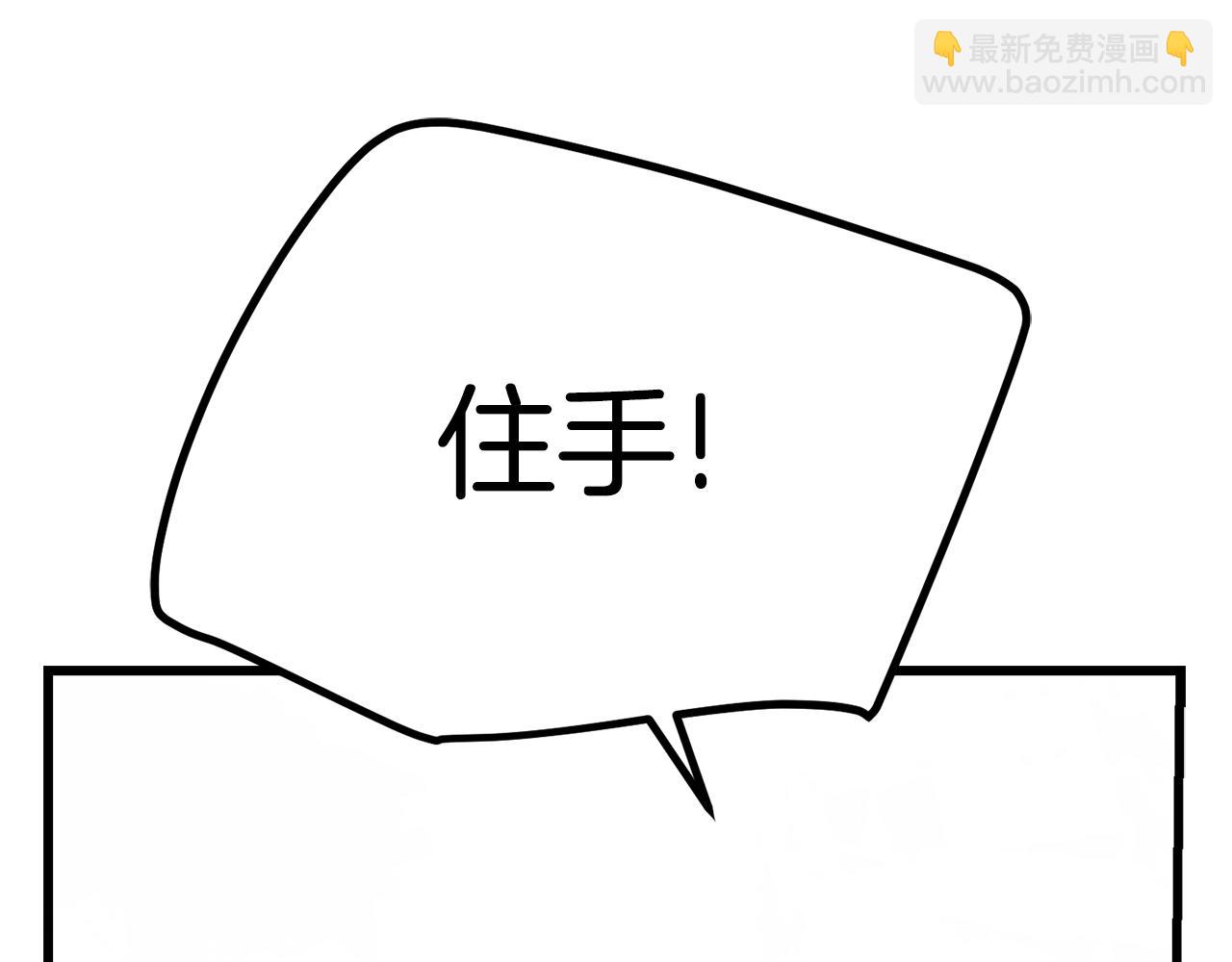 第138话 天罚2