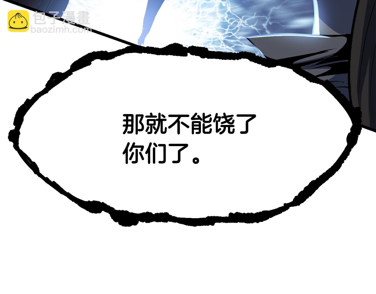 第138话 天罚202