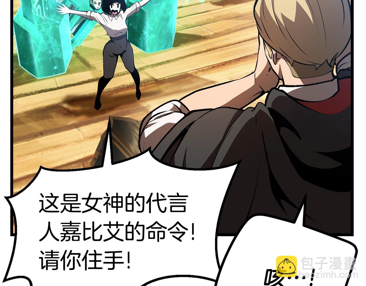 第138话 天罚21