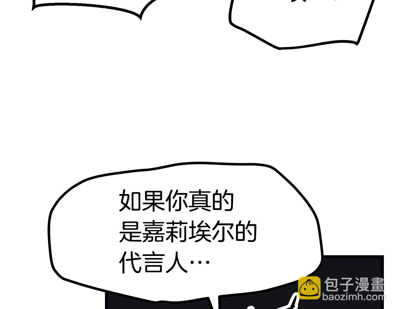 第138话 天罚22