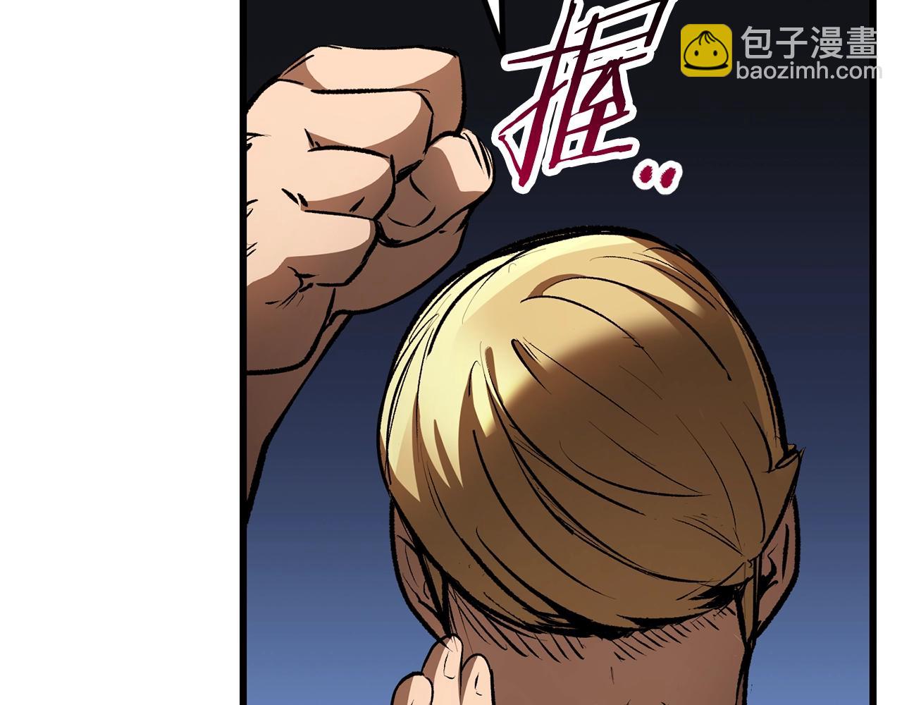第138话 天罚23