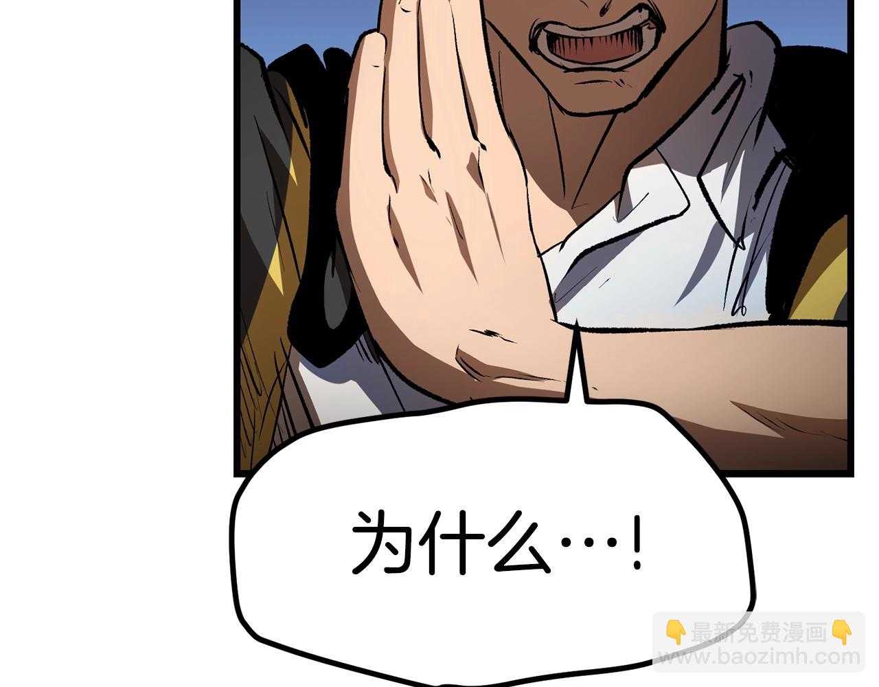 第138话 天罚24