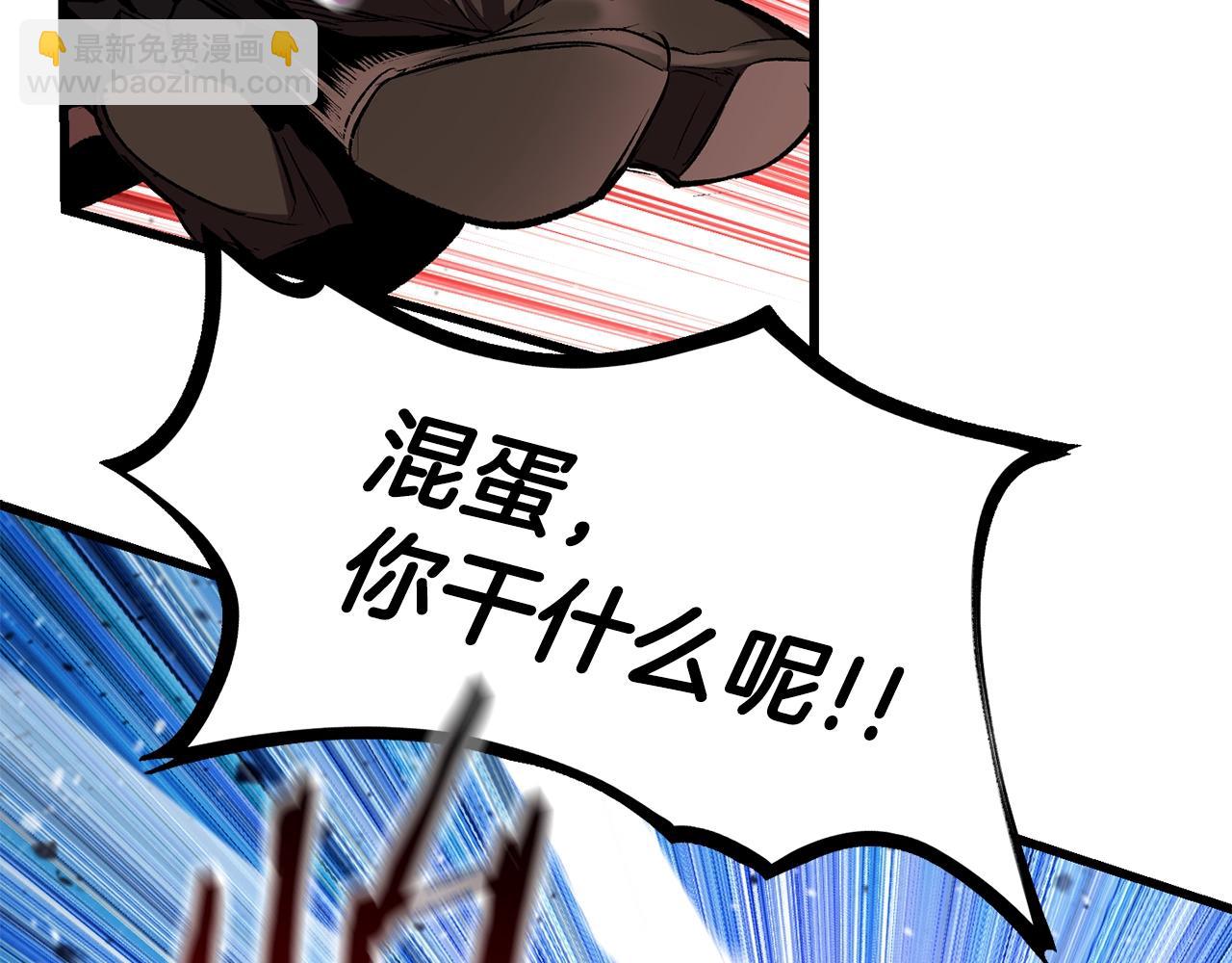 第138话 天罚26