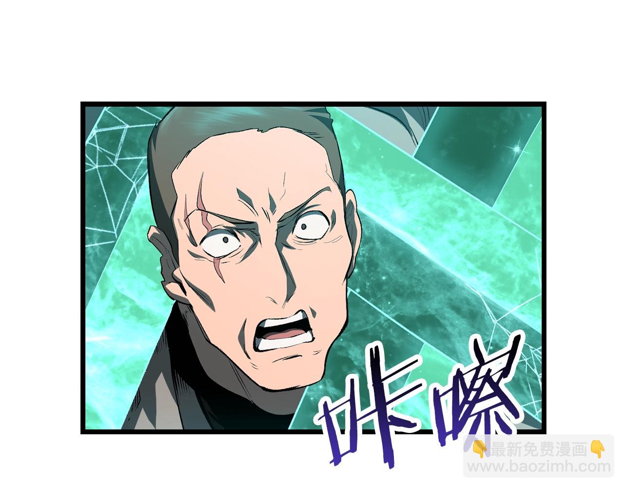 第138话 天罚30