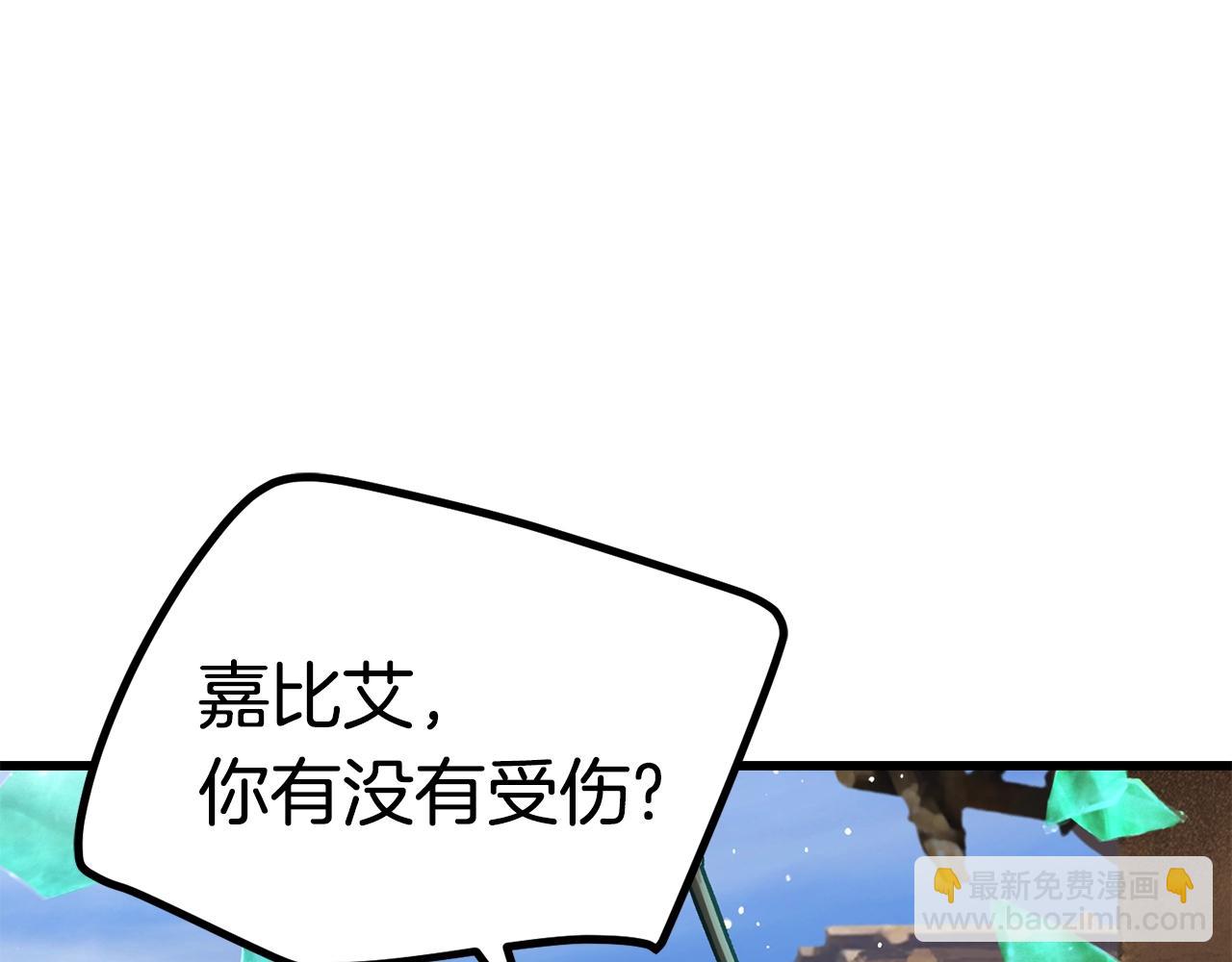 第138话 天罚31