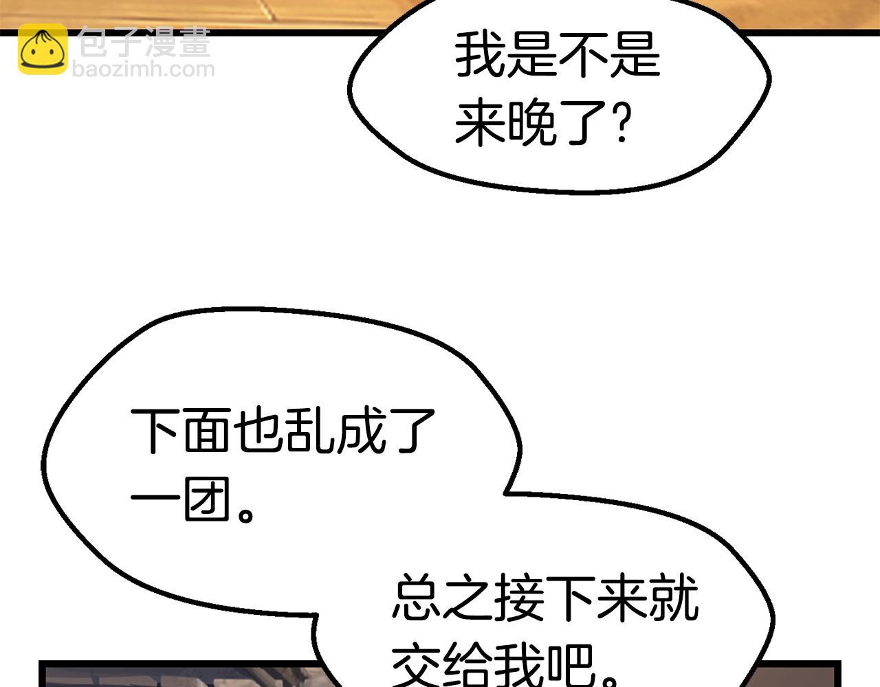 第138话 天罚34