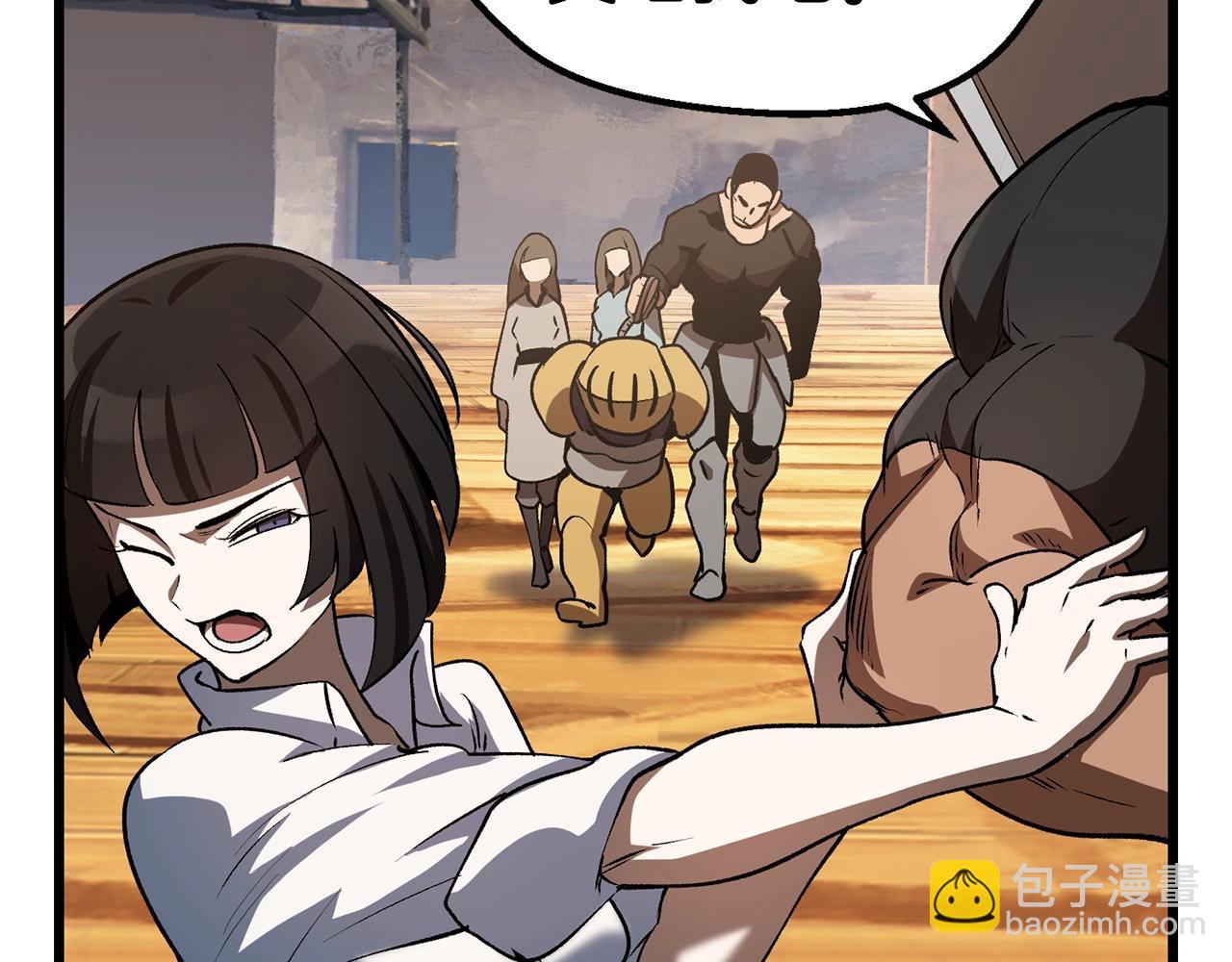 第138话 天罚35