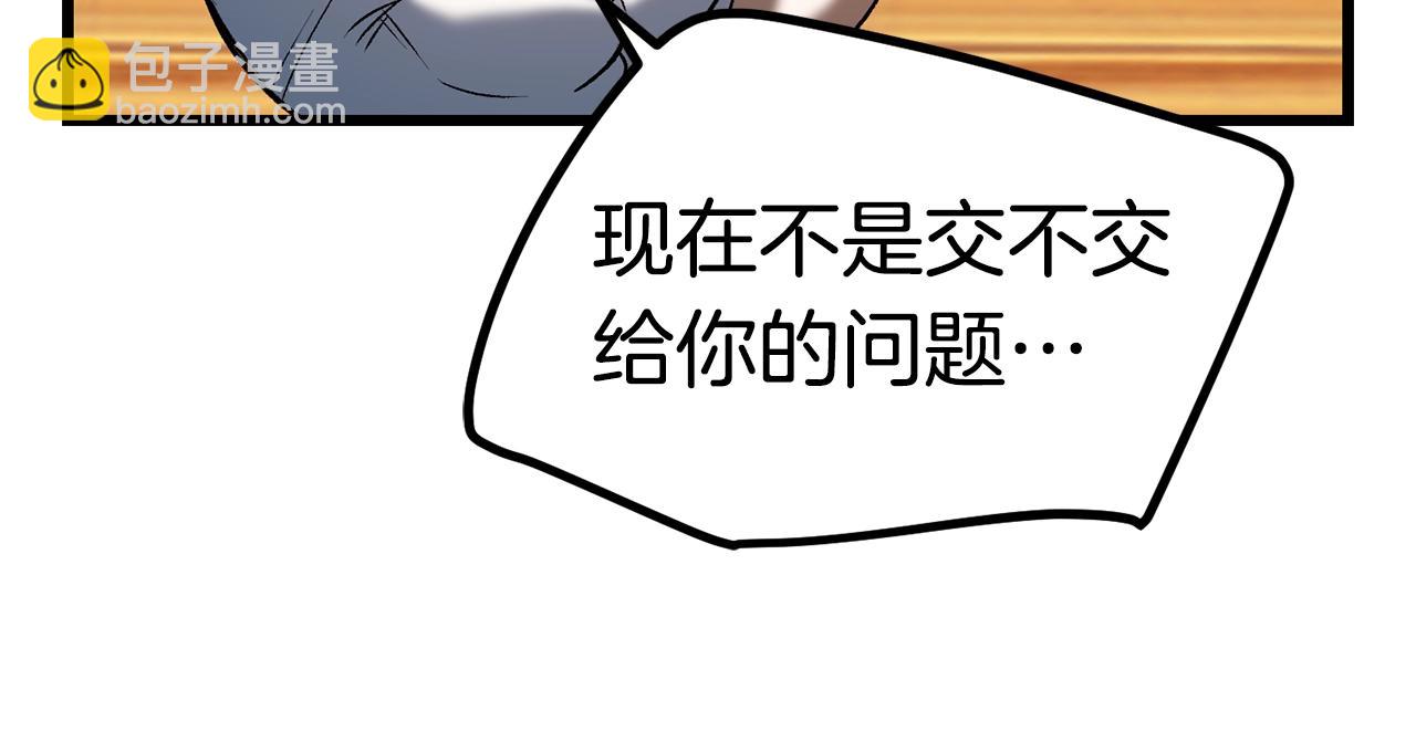 第138话 天罚36