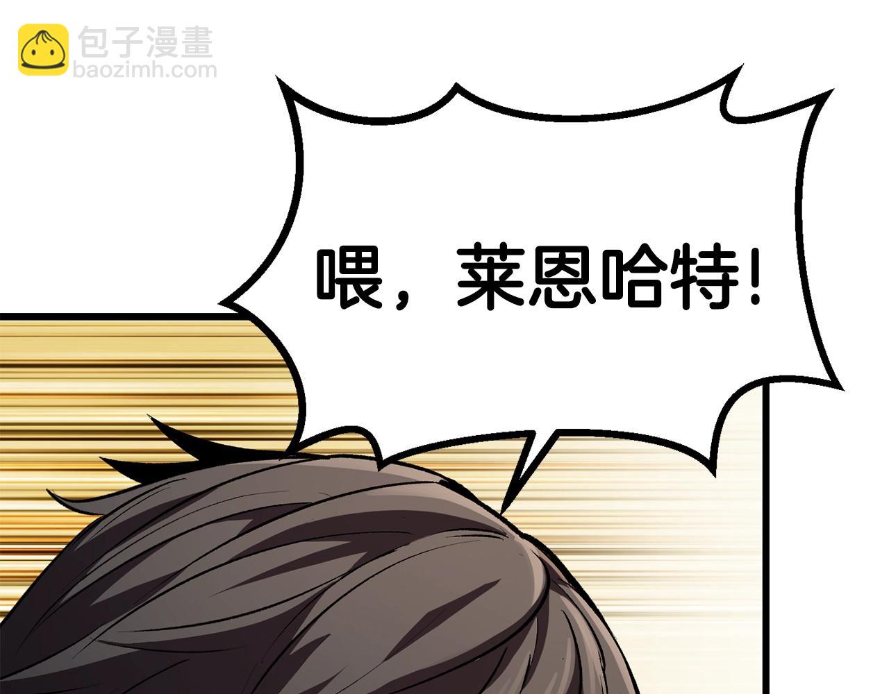 第138话 天罚37