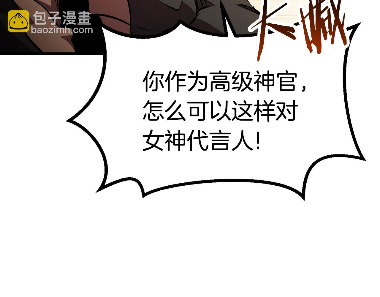 第138话 天罚39