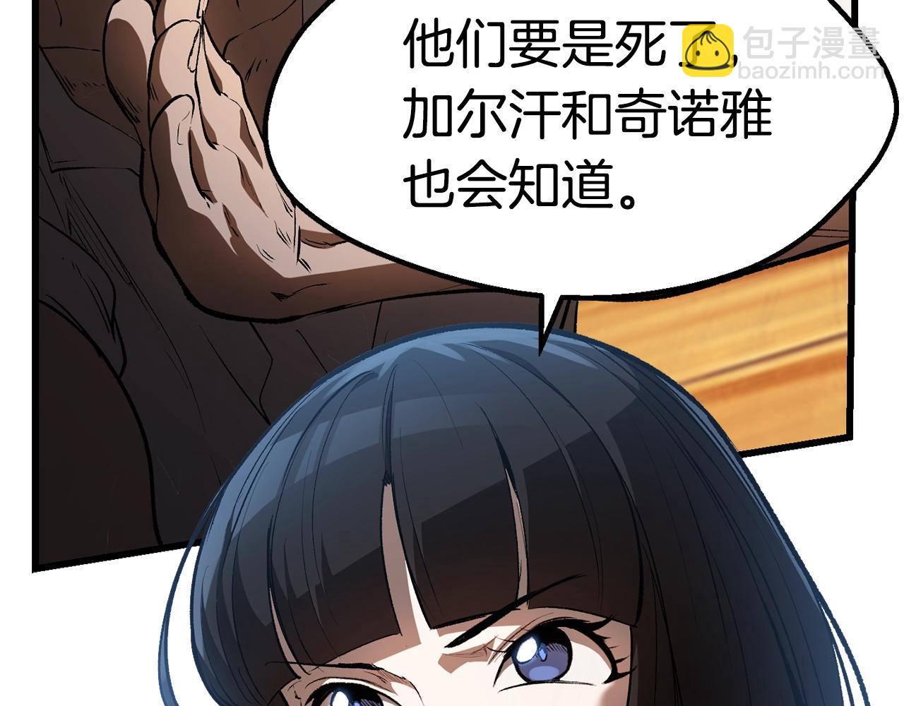 第138话 天罚4