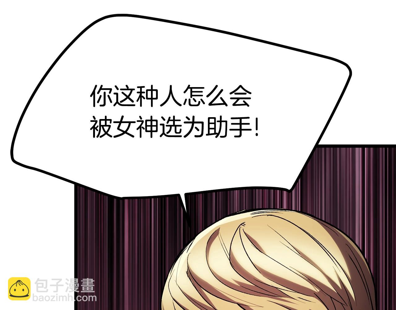 第138话 天罚40