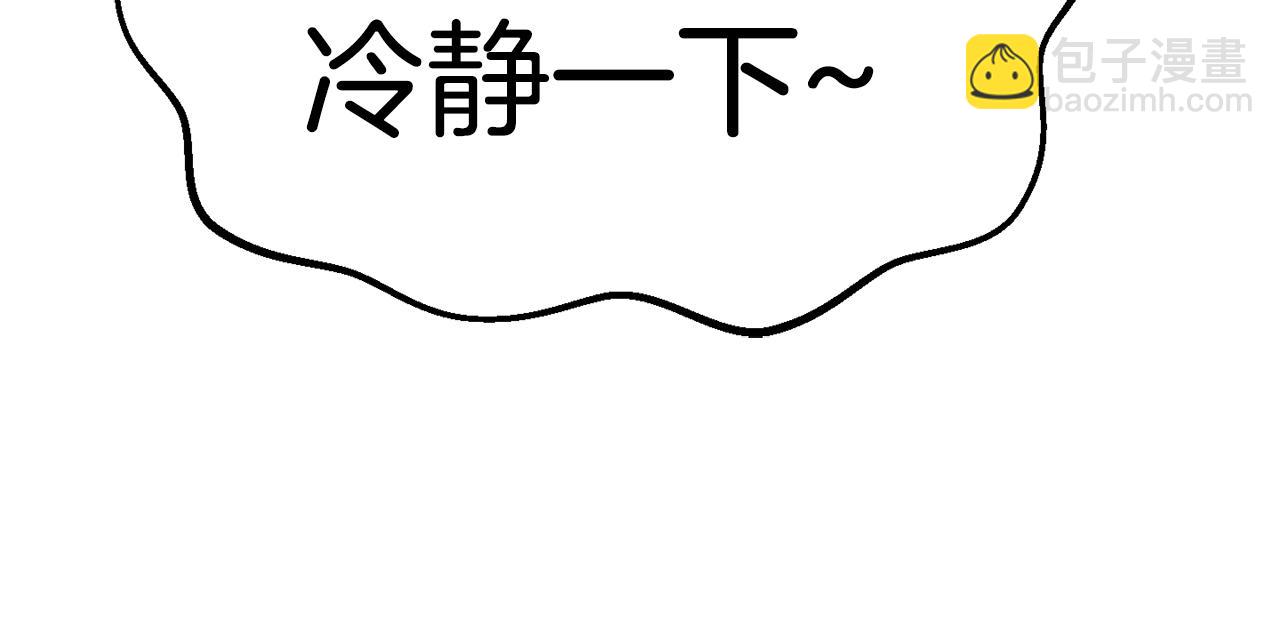 第138话 天罚46