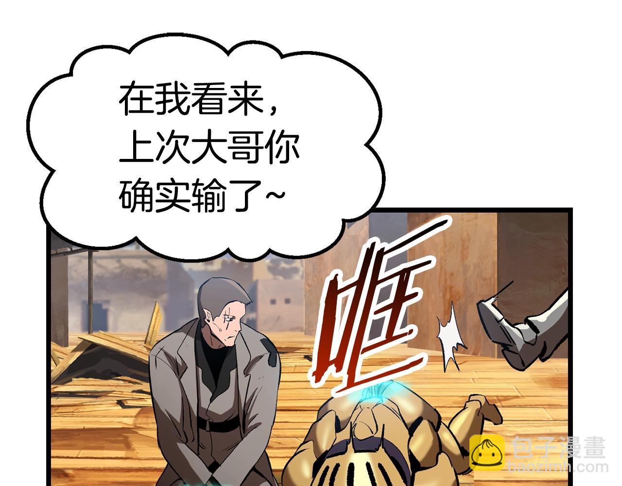 第138话 天罚51