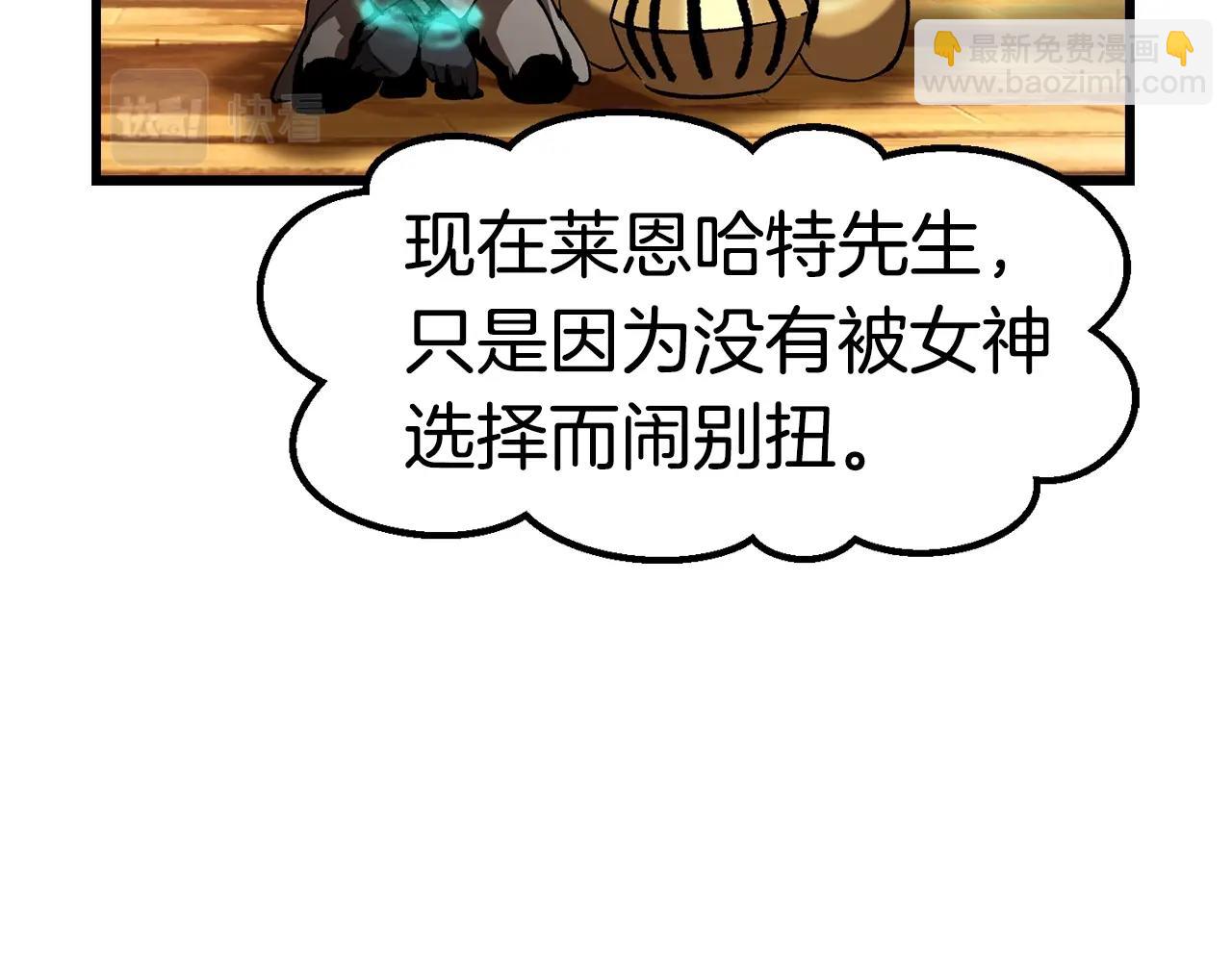 第138话 天罚52