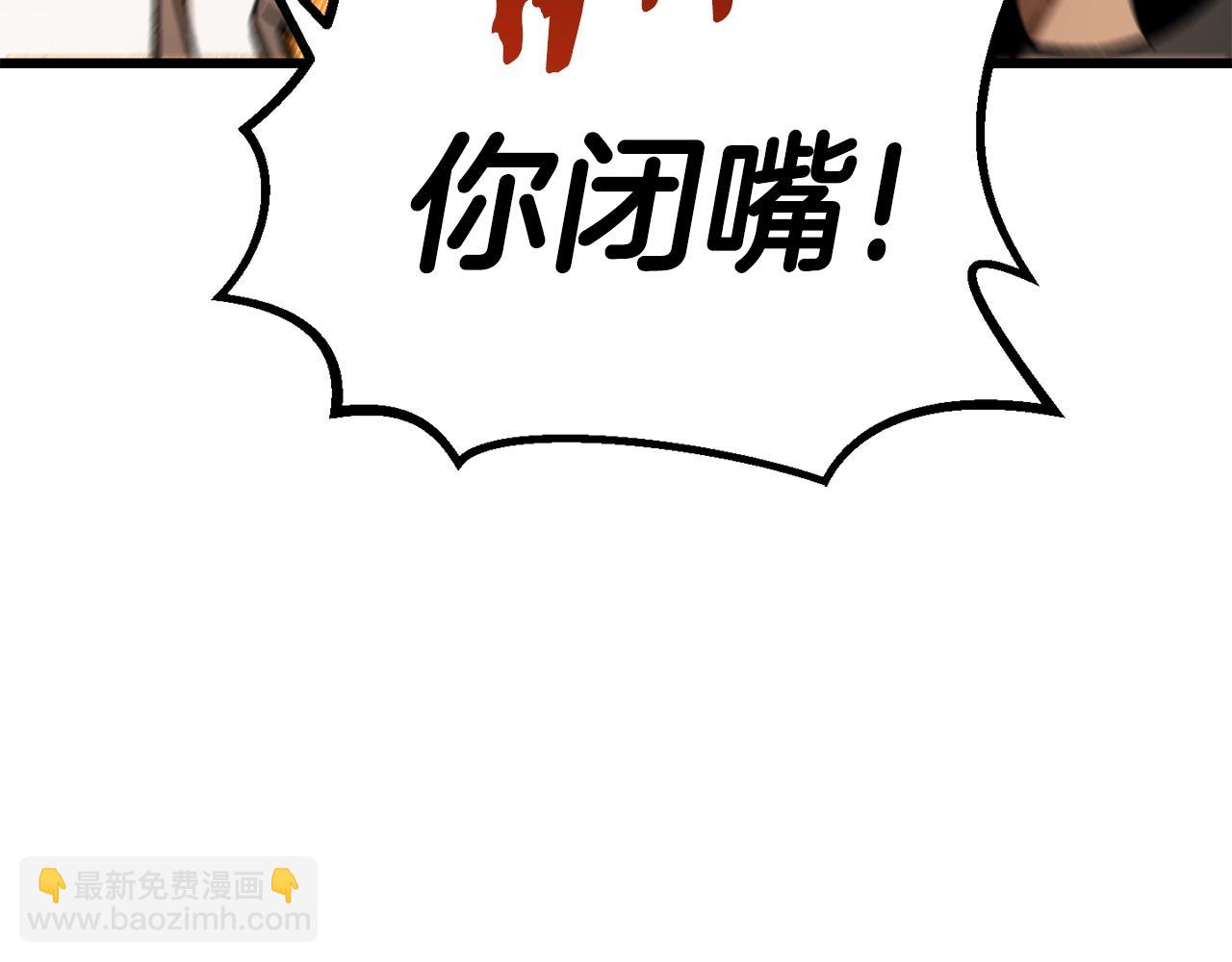 第138话 天罚55