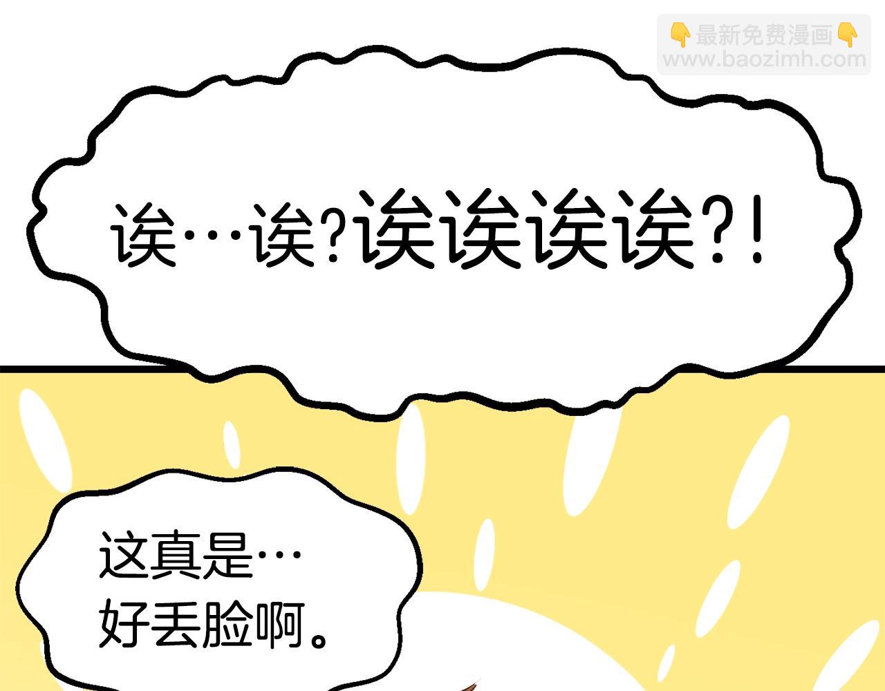 第138话 天罚58