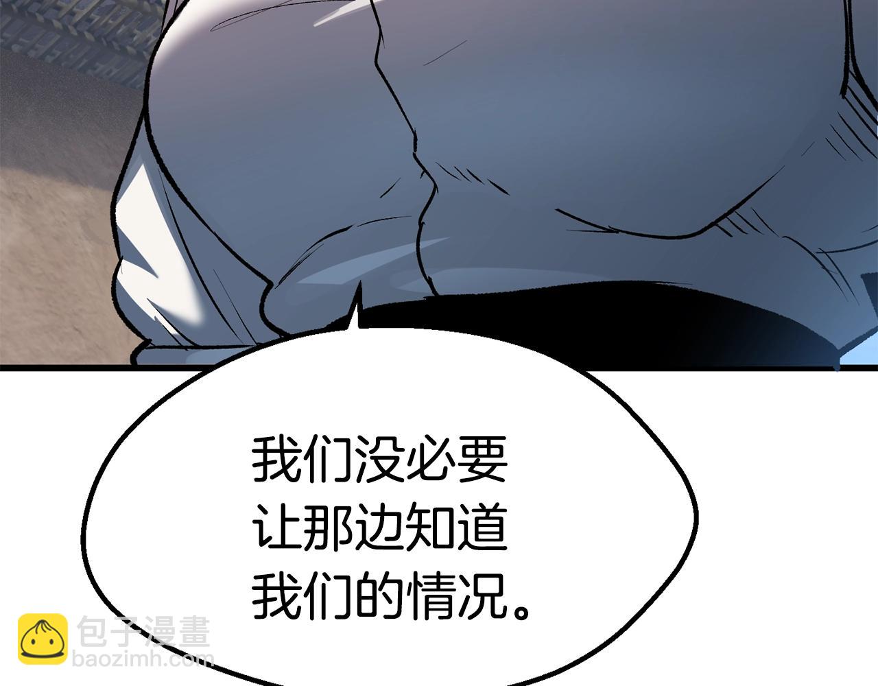 第138话 天罚6