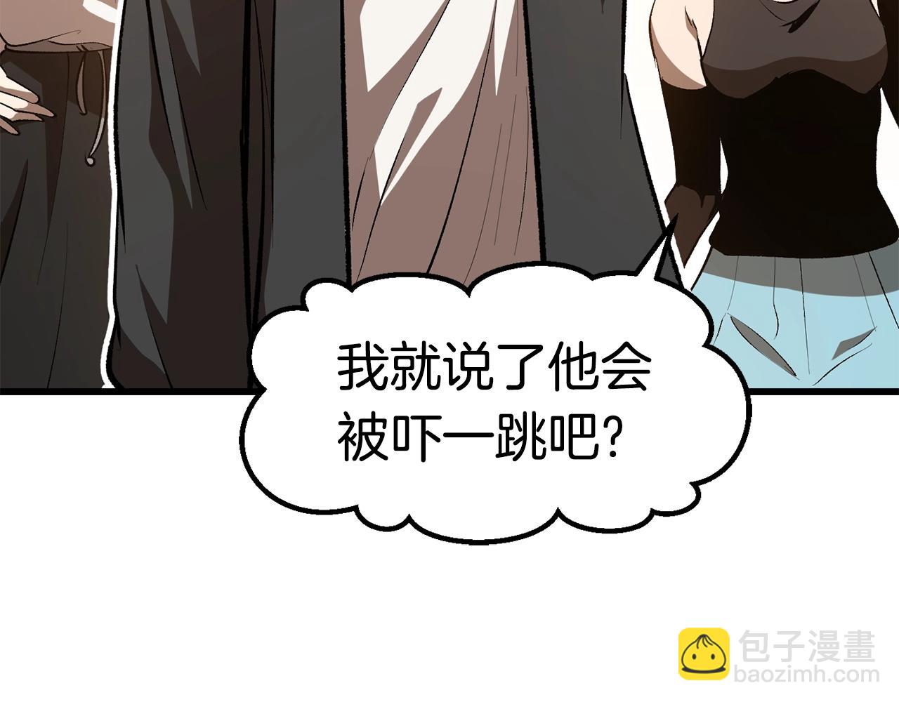 第138话 天罚60