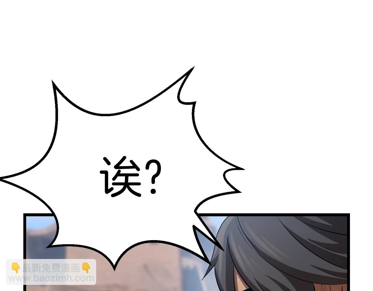 第138话 天罚61