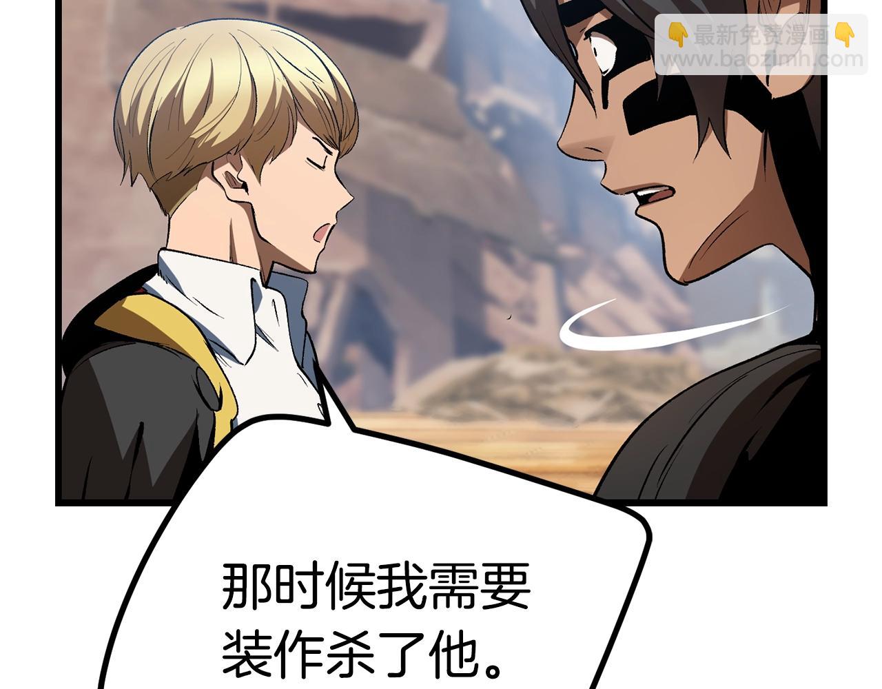 第138话 天罚62