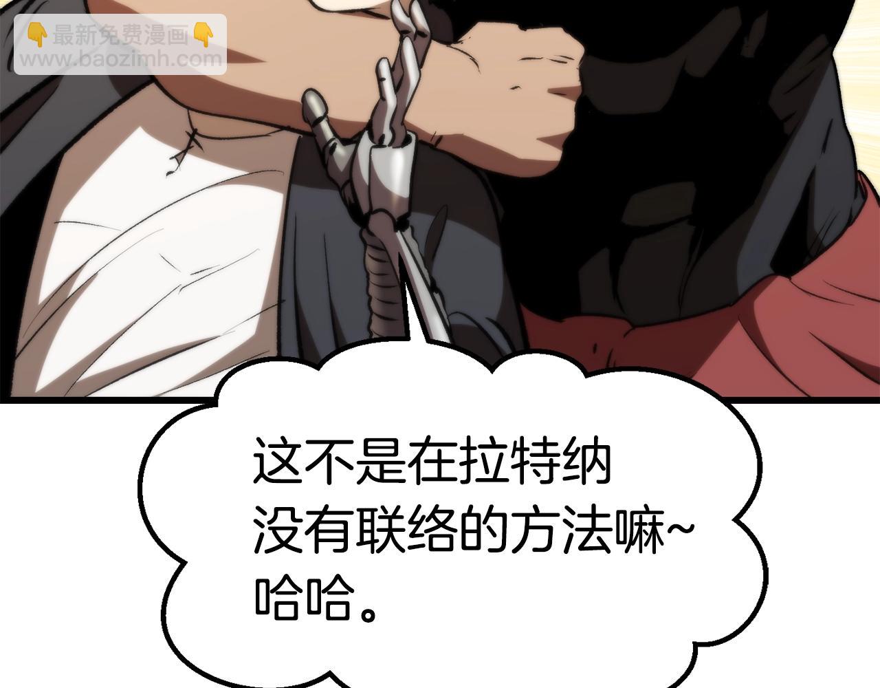 第138话 天罚68