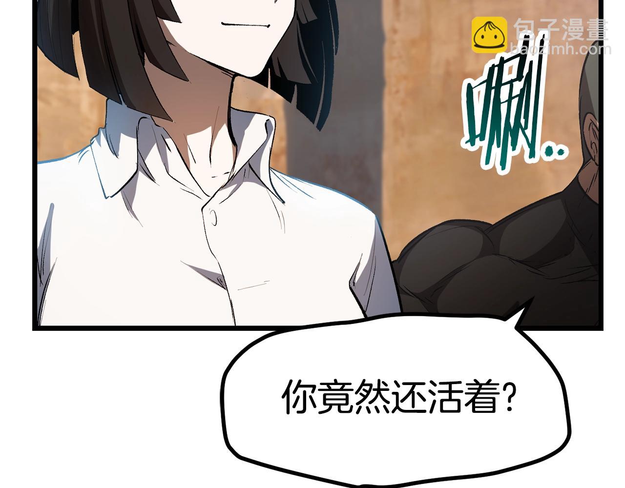 第138话 天罚70