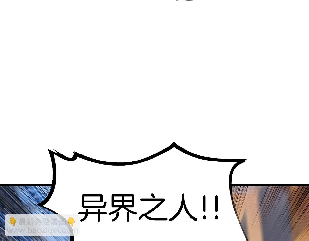 第138话 天罚71