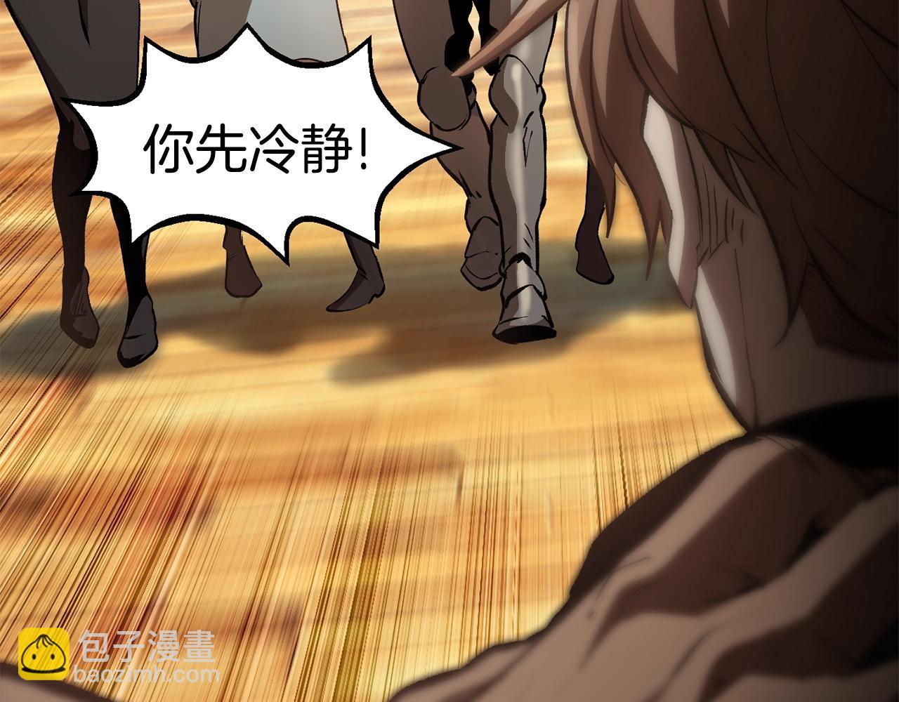 第138话 天罚73