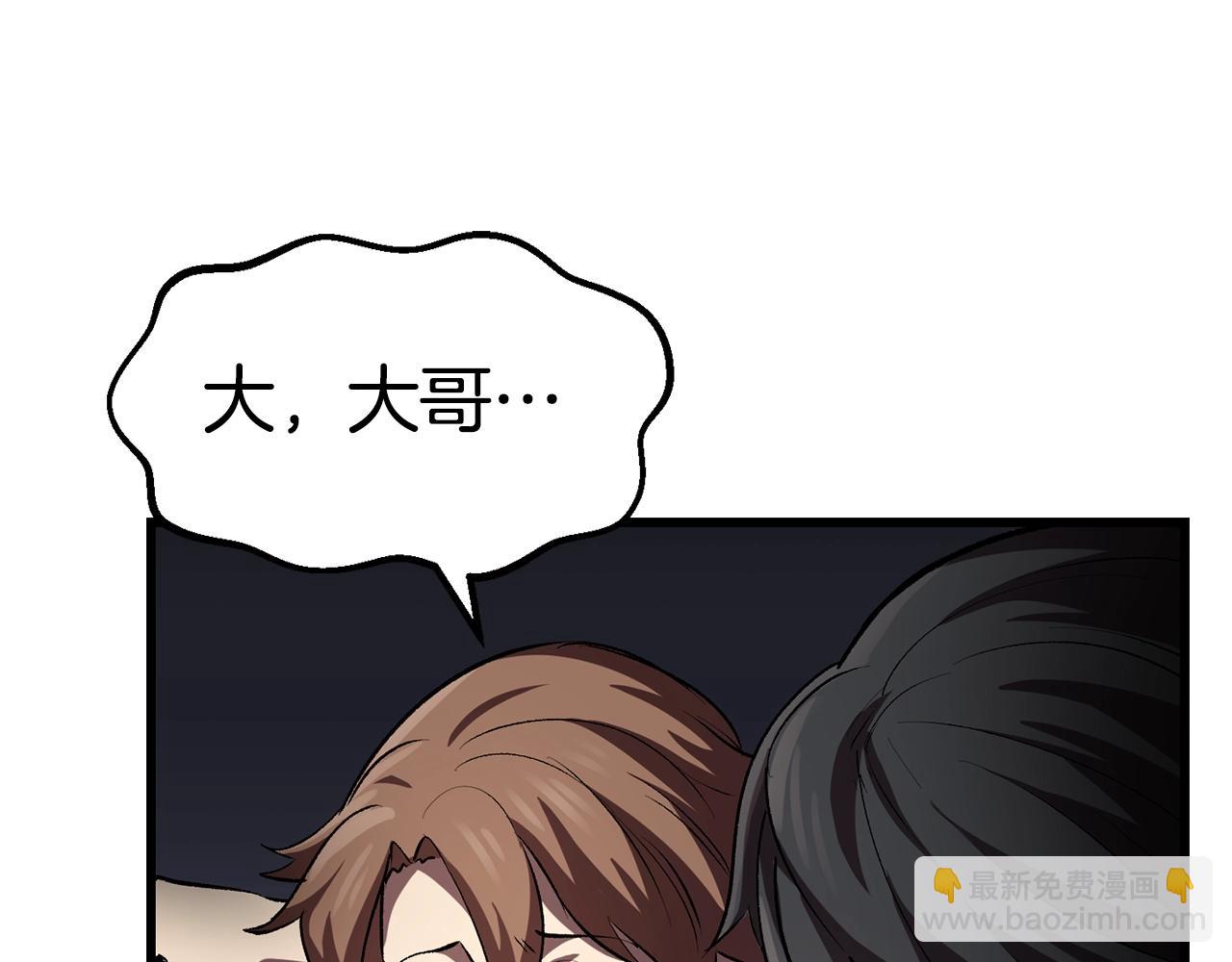 第138话 天罚75