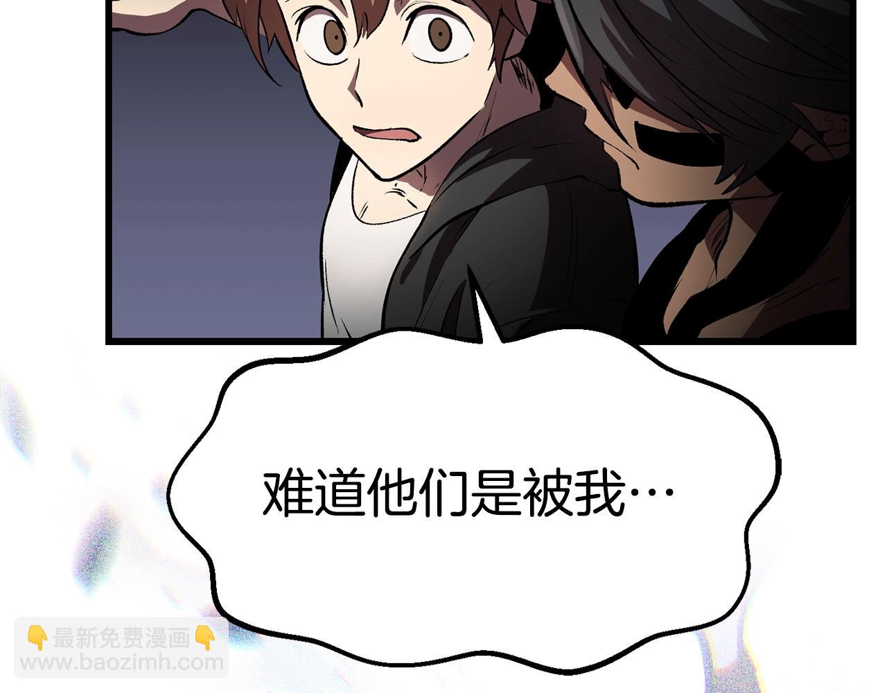 第138话 天罚76