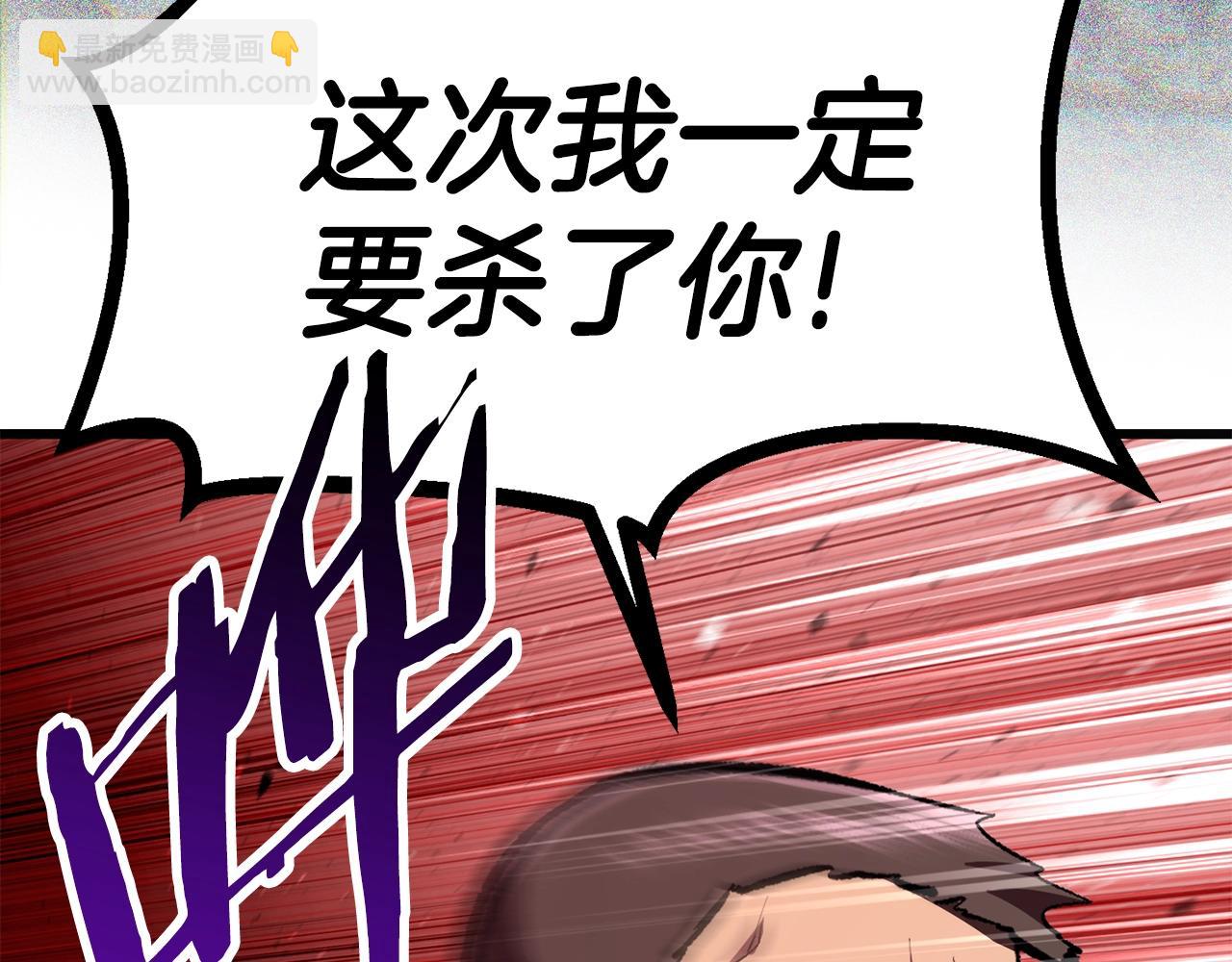 第138话 天罚79
