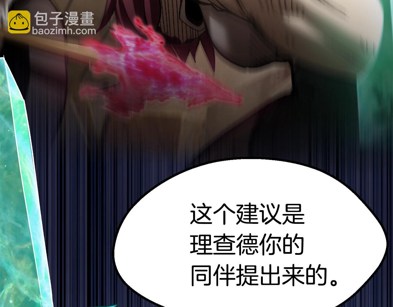 第138话 天罚8