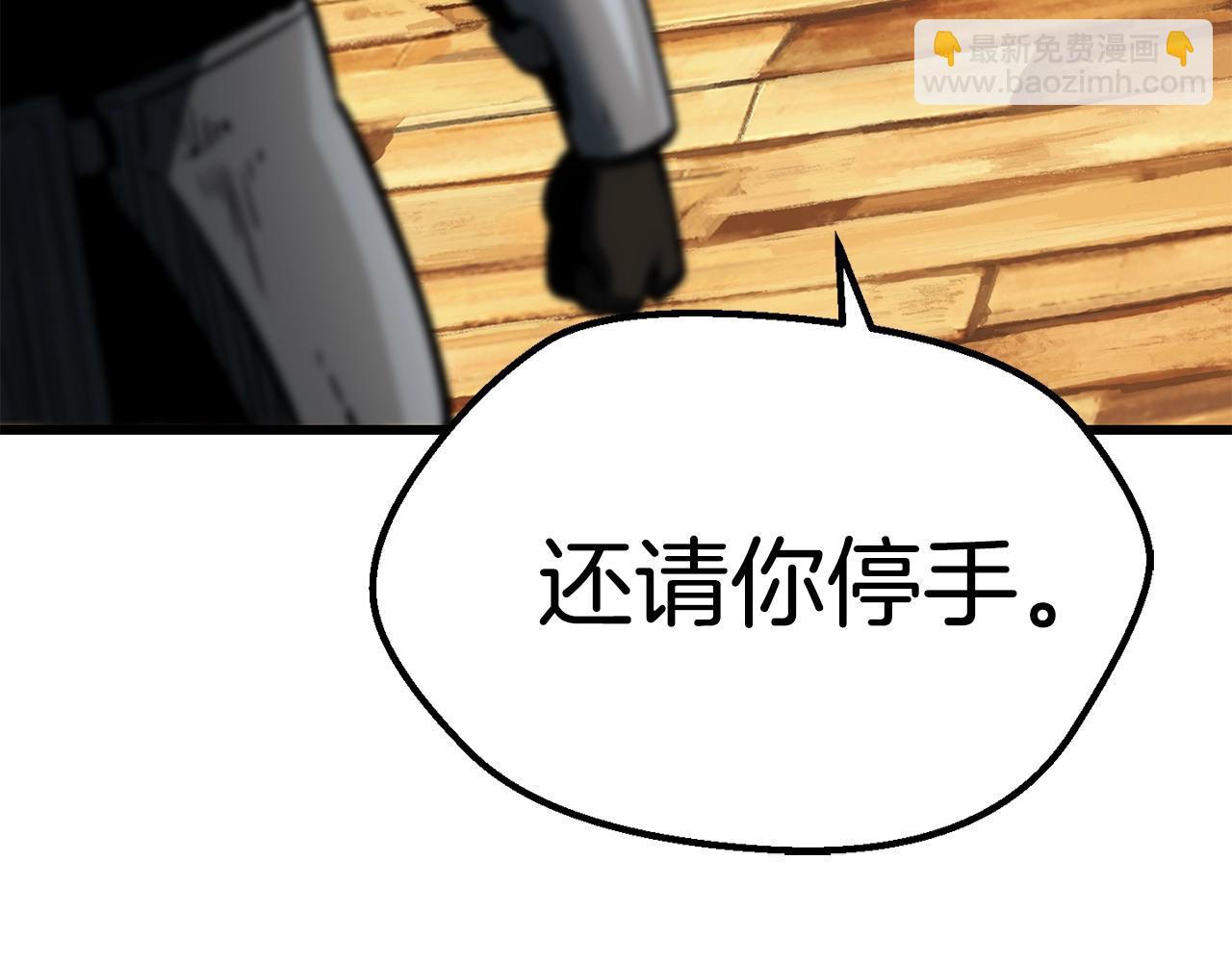 第138话 天罚87
