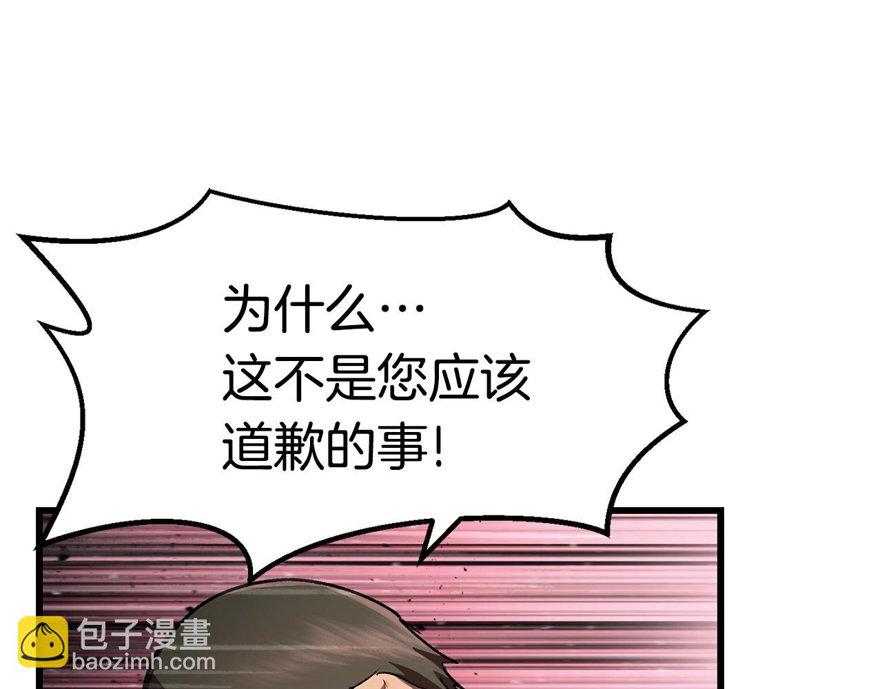 第138话 天罚88