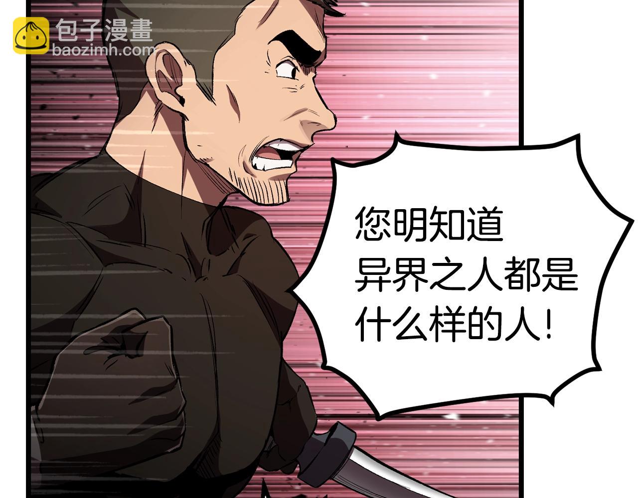第138话 天罚89