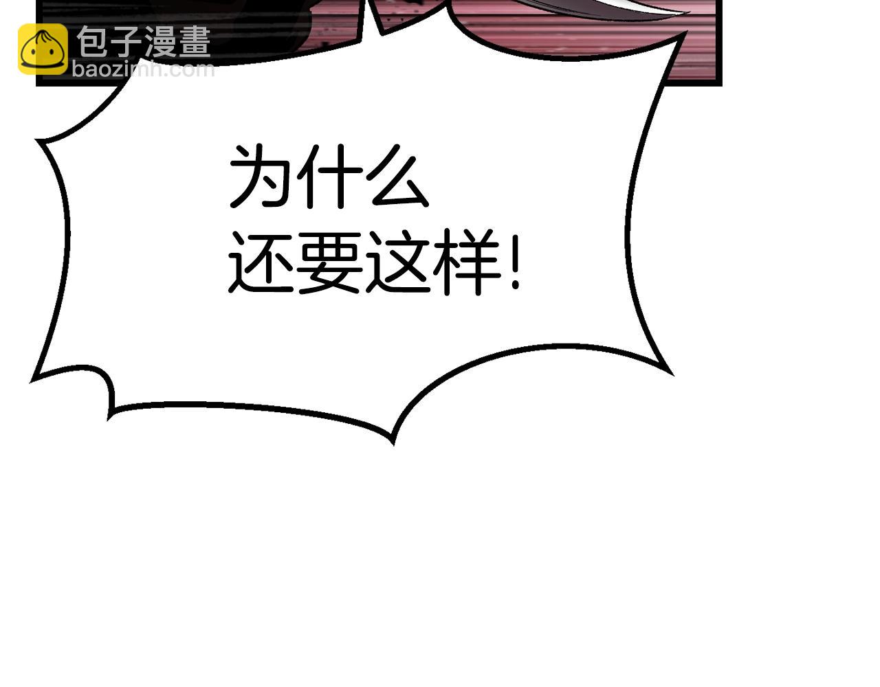 第138话 天罚90