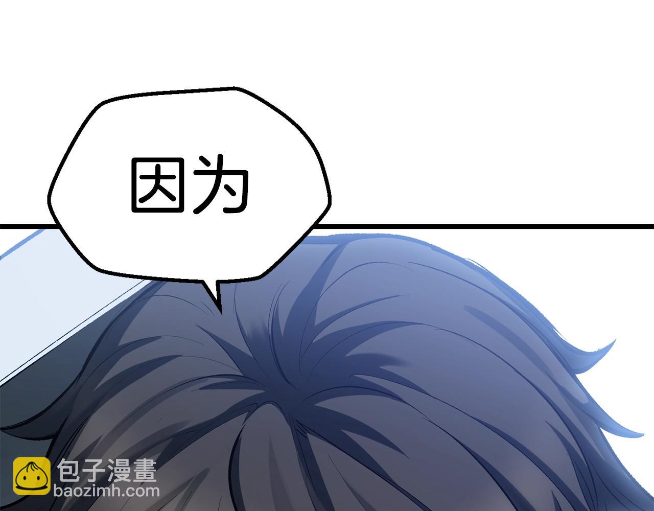 第138话 天罚91