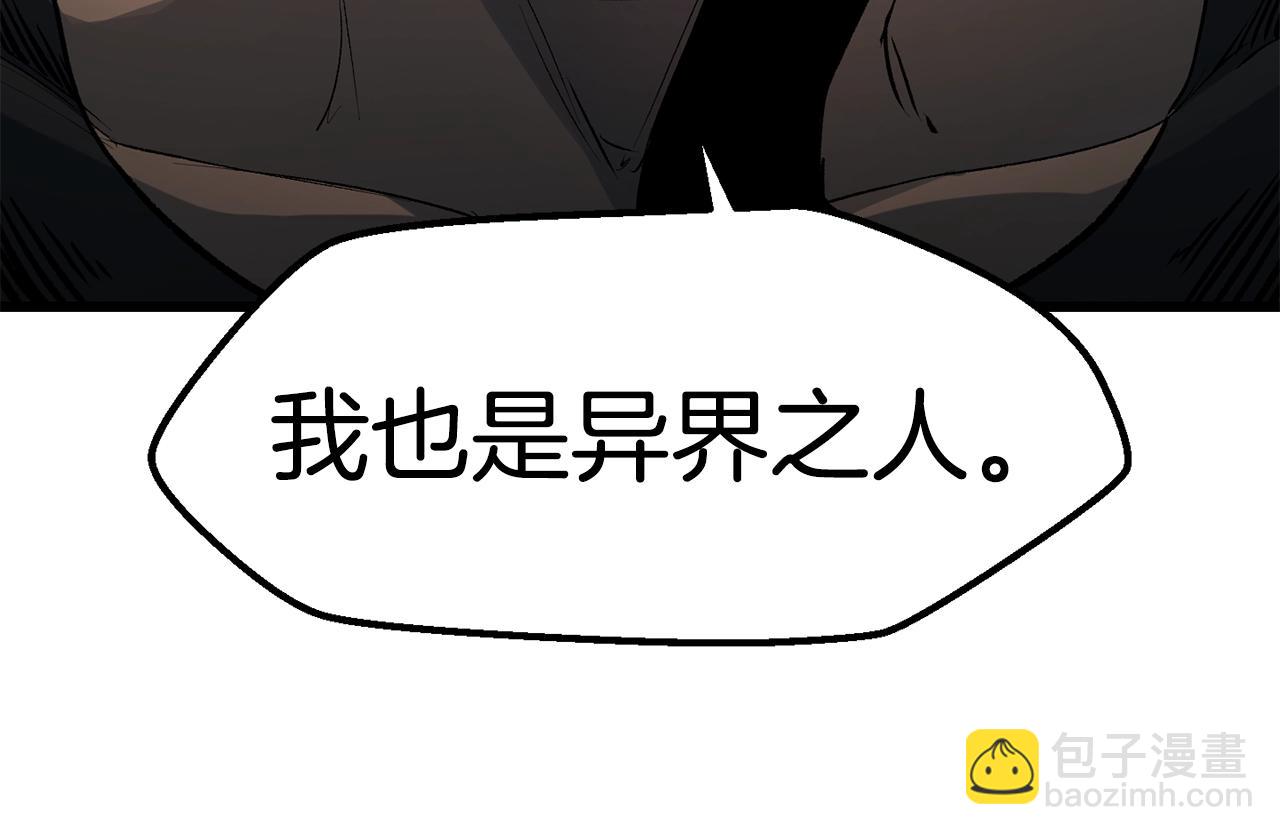 第138话 天罚93