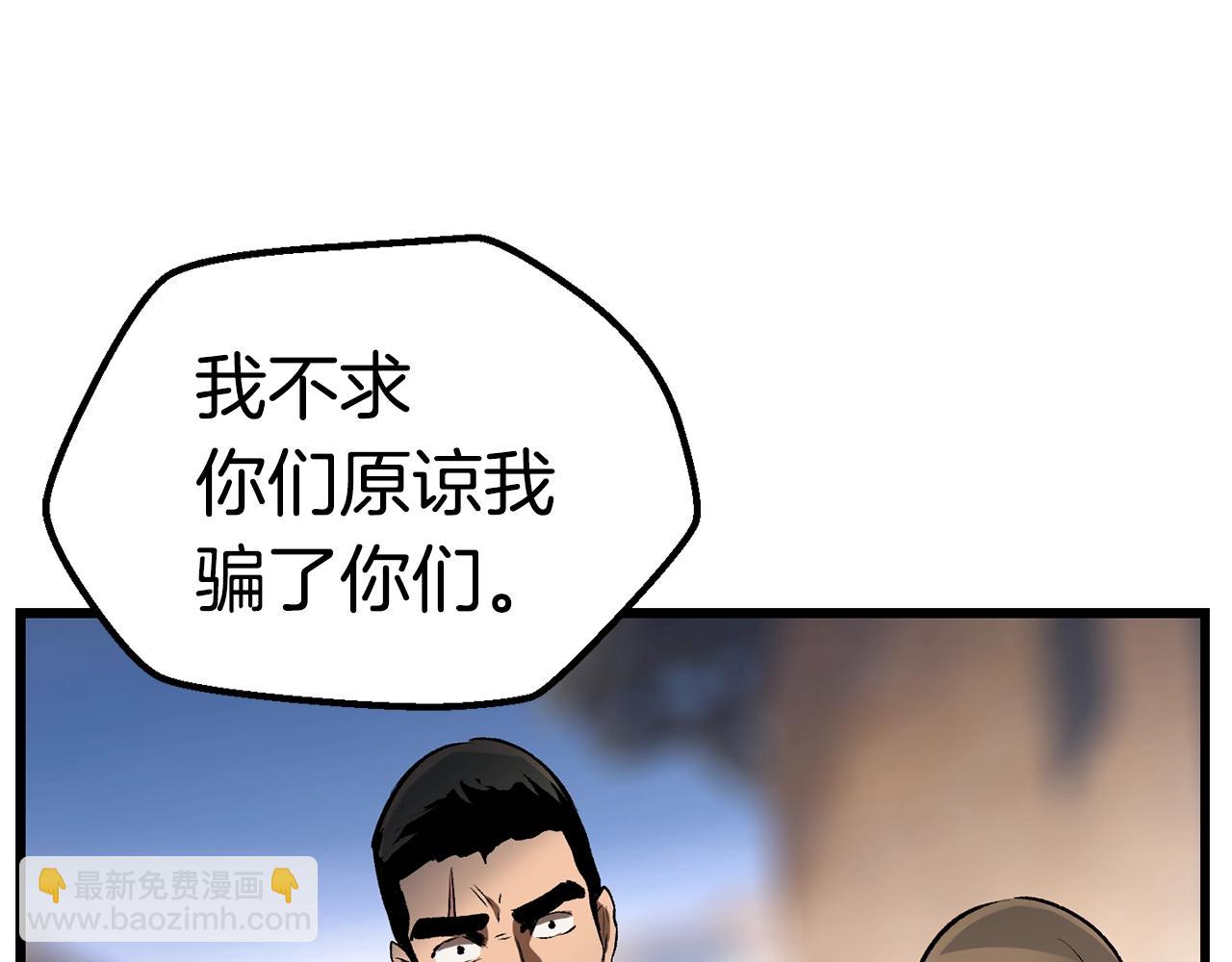 第138话 天罚94