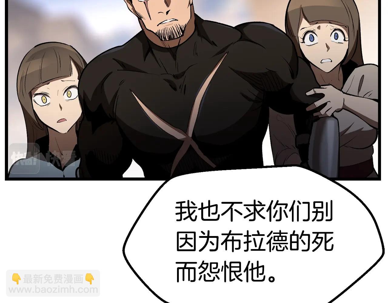 第138话 天罚95