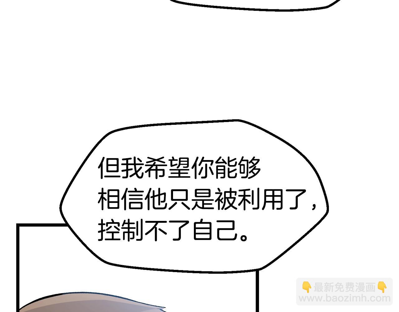 第138话 天罚96